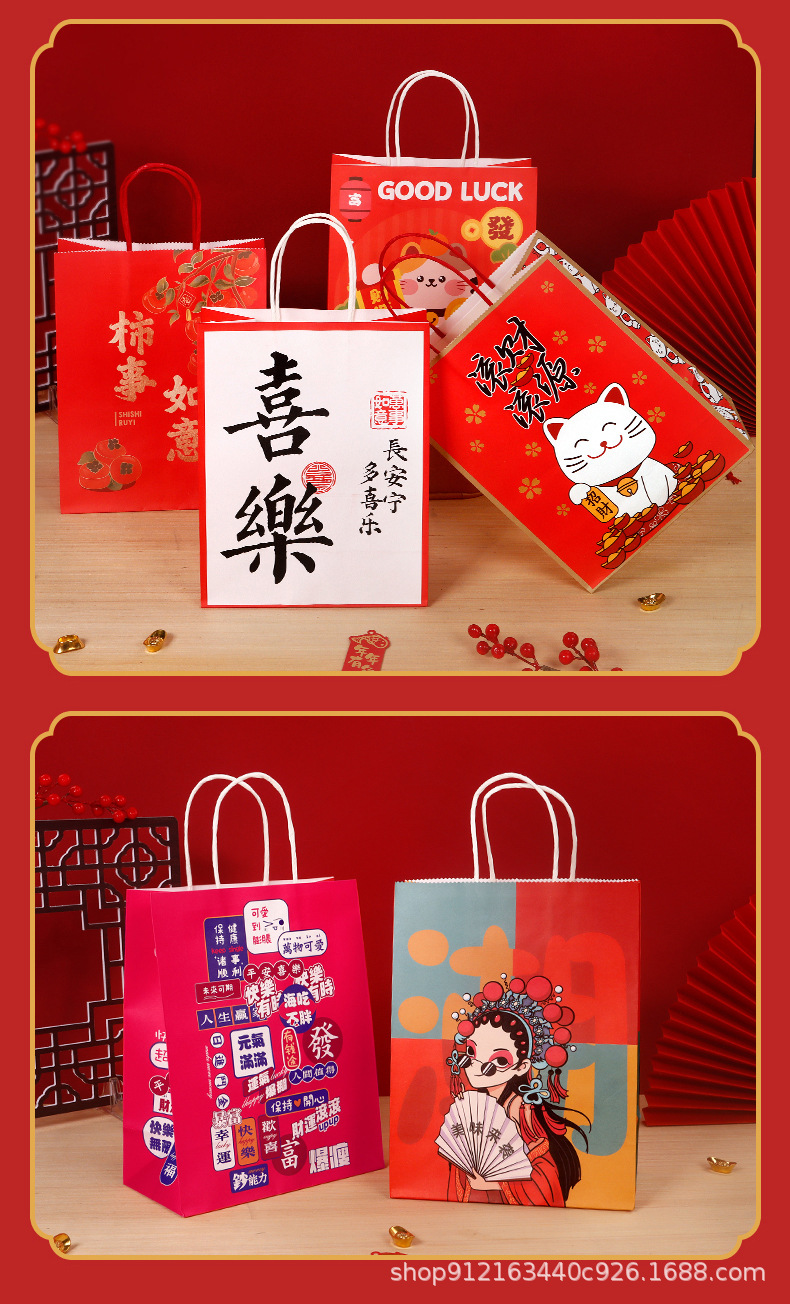 新年手提袋详情_13.jpg