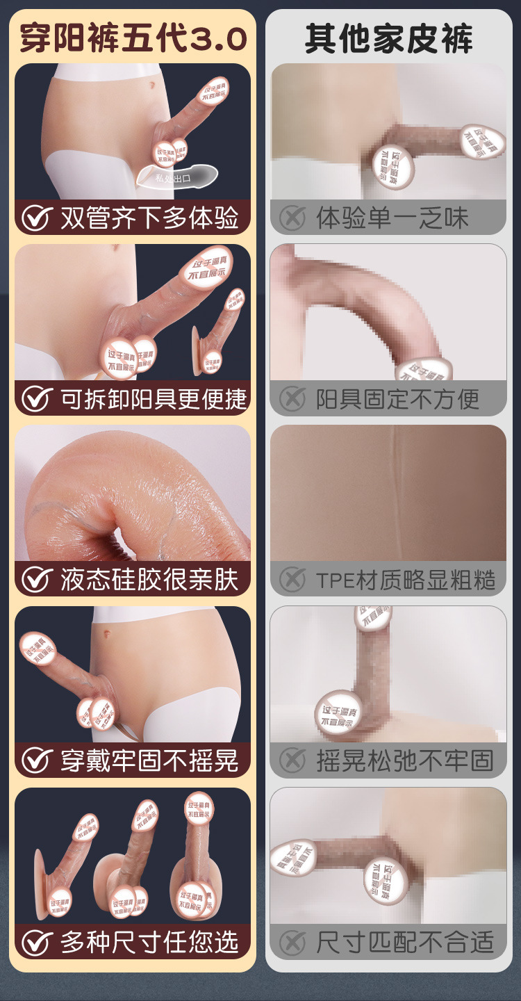 Wearable Silicone Dildo with Hollow Base, Outing-Ready Adult Toy — detail image 33