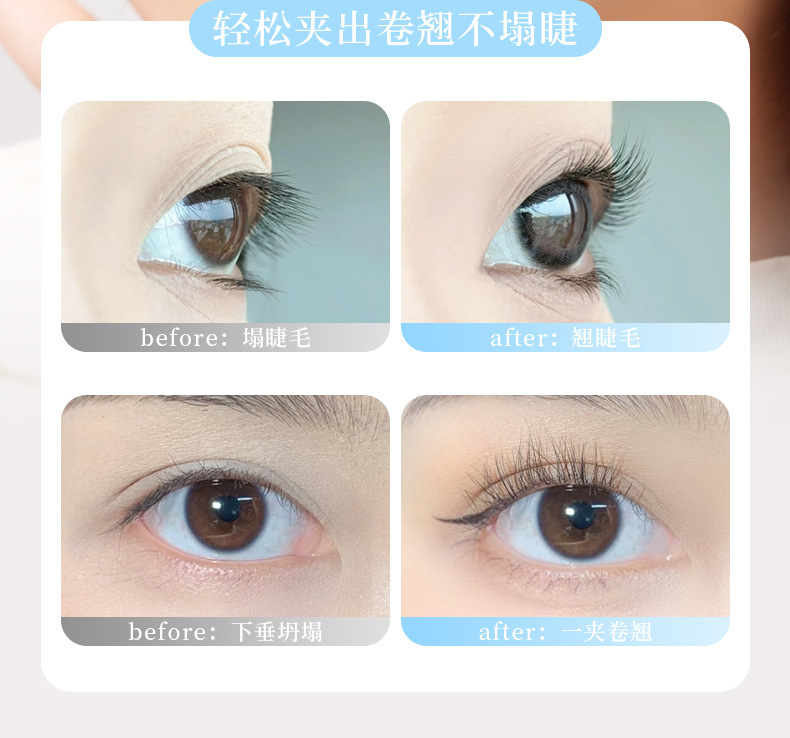 xixi's wide-angle comb eyelash curler with a natural curl and long-lasting styling, specially designed for makeup artists with puffy eyes Item Picture