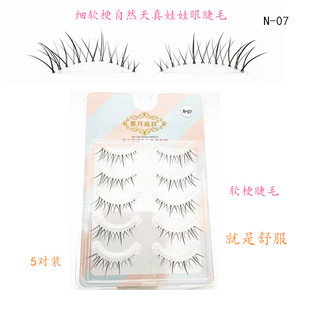 ��ܛ��ِ��y�ٽ�ëN-07��������������y�ճ�����y�۽�ë5��