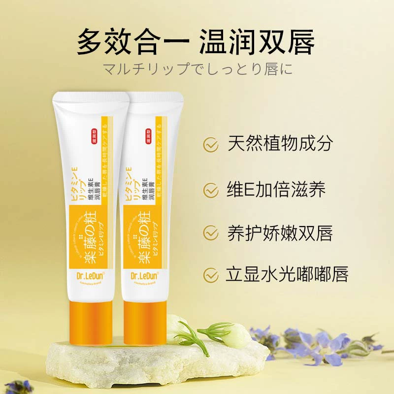 Leteng бальзам для губ женский увлажняющий против трещин кожи губ линии бальзам для губ оптом