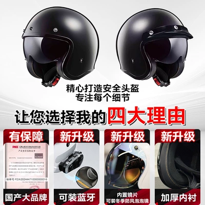Motuoche – Auto Parts and Accessories Half Helmet