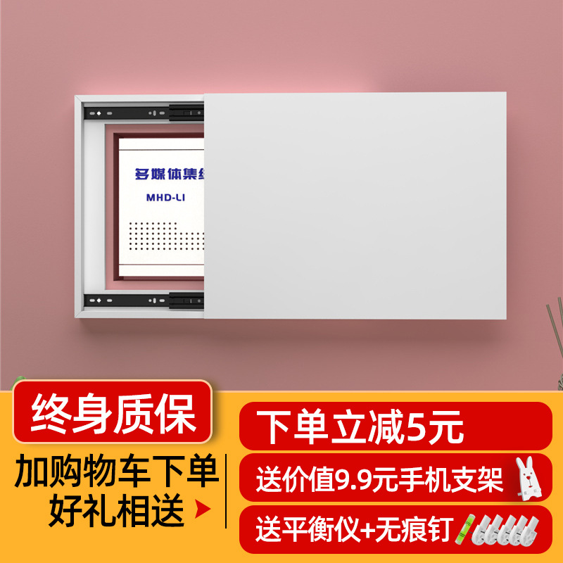 Caja de medidor decoración pintura caja de interruptor caja de corriente débil caja de distribución caja de protección de cable de red caja multimedia caja cubierta de caja eléctrica