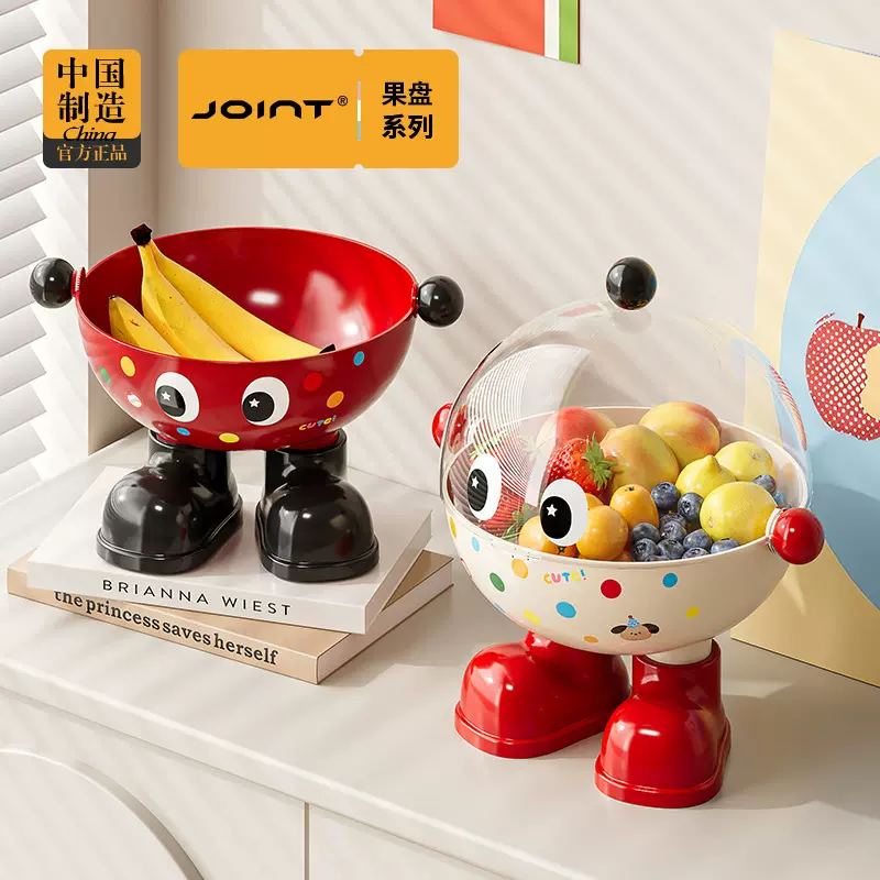 水果盘新款家用客厅茶几果盘精致高档洗菜盆创意大容量零食干果盘