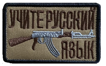 Outdoor embroidery label glue flag embroidery beauty gun embroidery badge embroidery seal hot selling cloth patch emblem cross-border goods Velcro
