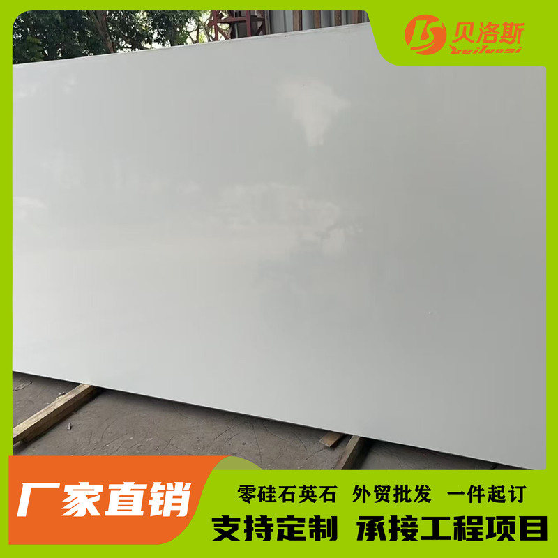 Yunfu Dachang Food Contact Grade Kitchen Countertop Pure White Artificial Quartz Stone Plate Bathroom Countertop Kitchen Island Table