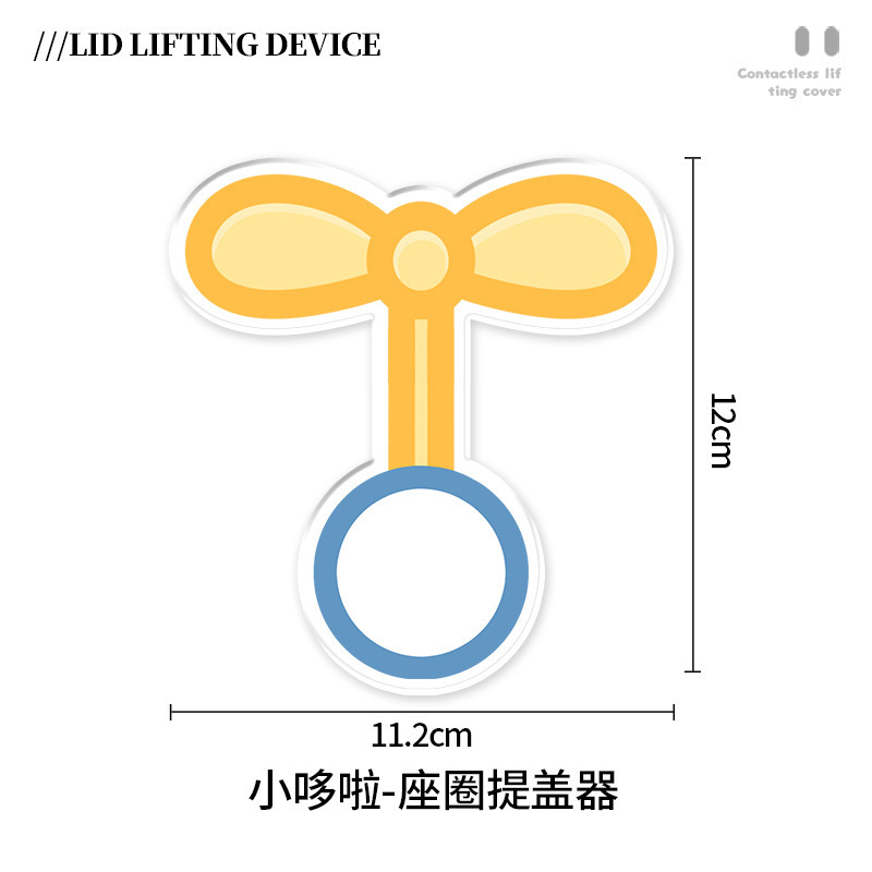 2025新款马桶提盖器不脏手亚克力马桶盖掀开器厕所防脏马桶提手盖|undefined