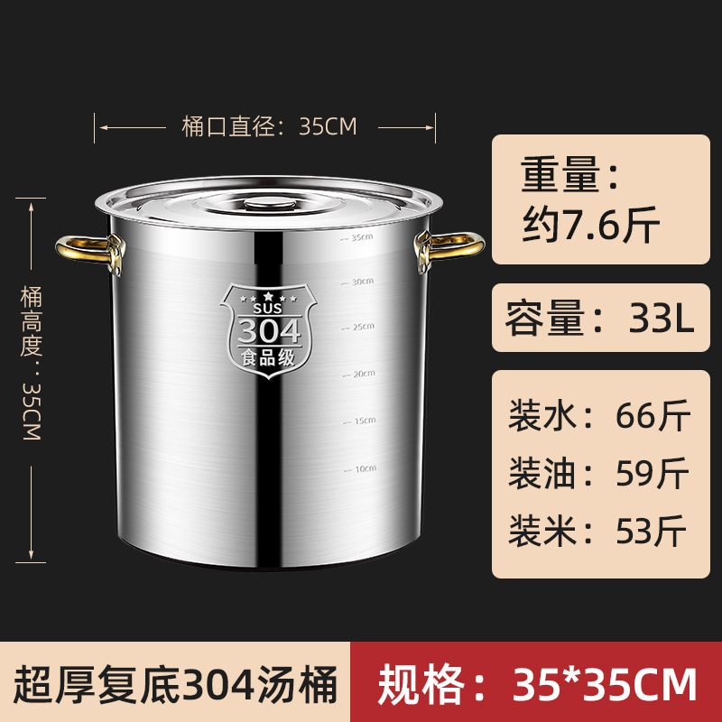 304 ステンレス鋼バレル食品グレード商業電磁調理器煮込みスープバレル蓋付き厚みのあるステンレス鋼 Pengzhen|undefined