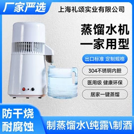 其他口腔护理;蒸馏设备;蒸馏器