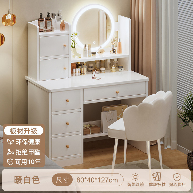 OSB 친환경 오스보드 LED 조명 [4단 서랍 2단 수납장 + 꽃잎 의자] 80cm, 따뜻한 흰색