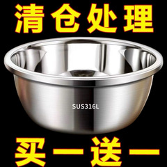 特厚304不锈钢盆食品级家用打蛋和面盆厨房烘焙洗菜盆汤盆铁盆子