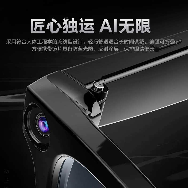 越境800万画素スマートカメラメガネ華強北AIスマートメガネカメラサングラスレイバン対応|undefined
