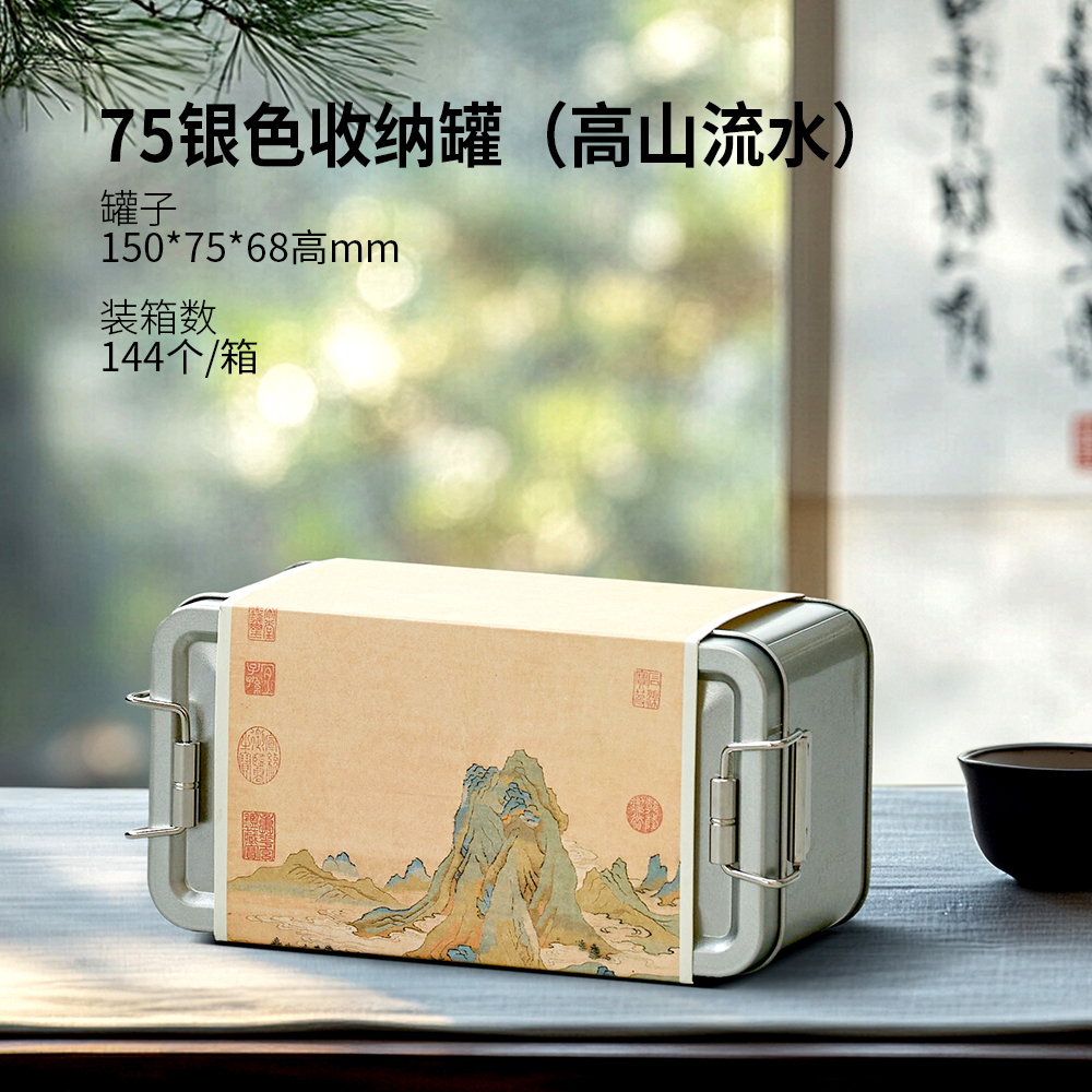 Nuevo tipo de dos dos dos tres latas de hierro sellado latas de té, té negro, té verde, tanque de almacenamiento general, tanque de almacenamiento de té, caja vacía