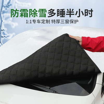 Car snow shield front windshield: Car snow shield