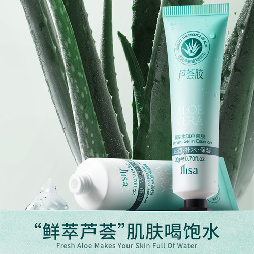 Muslinsha Essence Hydrating Aloe Vera Gel 20g Moisturizing Hydrating Nourishing Soothing Skin Non-greasy Aloe Vera Gel