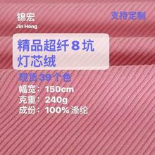 ��Ʒ���w8�ӟ�о�q����  �ߏ�ᘿ� �r�b ���� ѝ����� ����