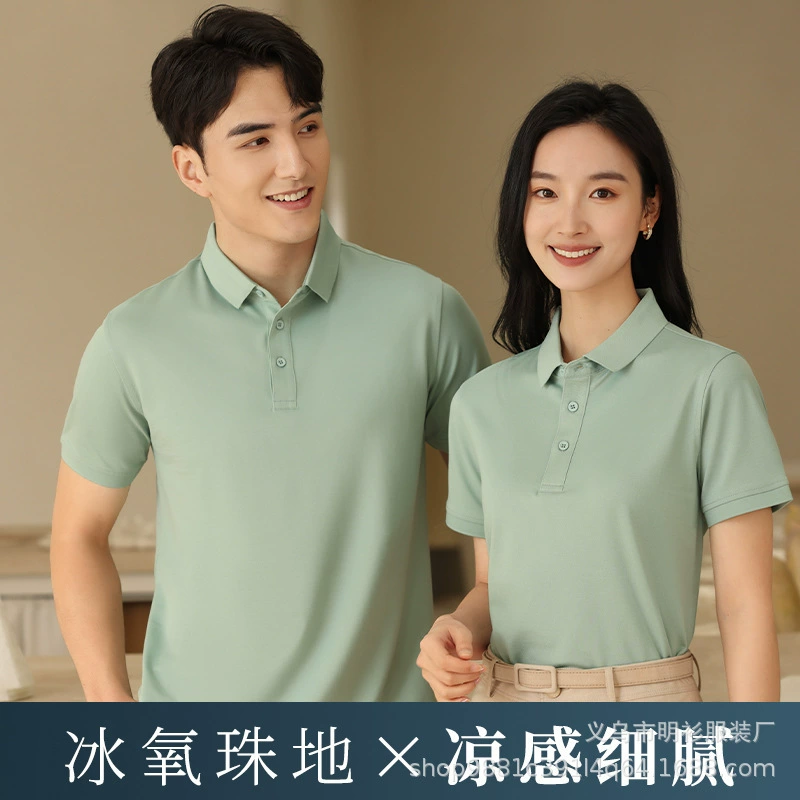 Лед Ион длинный бархатный хлопок бизнес-рубашка поло на заказ рабочая одежда с логотипом лацкана рекламная рубашка вышивка и швейная фабрика