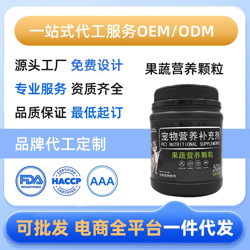 Корм для сахарного летучего мыши, универсальный основной корм для сахарного летучего мыши, гранулированный корм для летучего летучего мыши, оптом.