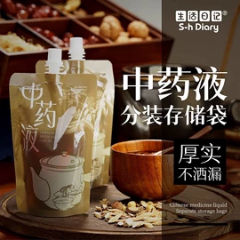 复合包装制品;塑料食品袋;纸袋