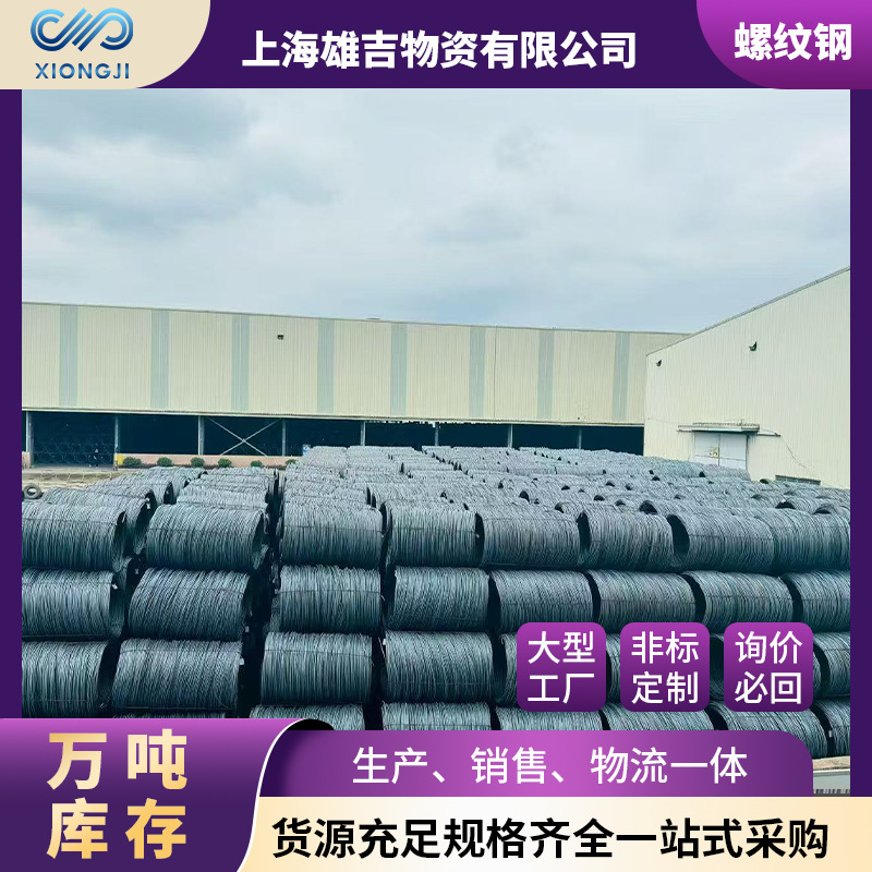 莱钢盘螺大量现厂家直发海量库存