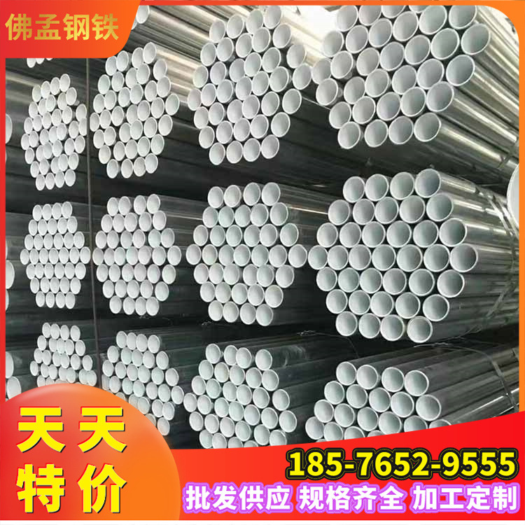 柳州镀锌管 高速公路护栏 32*3.0 振鸿牌 按需加工