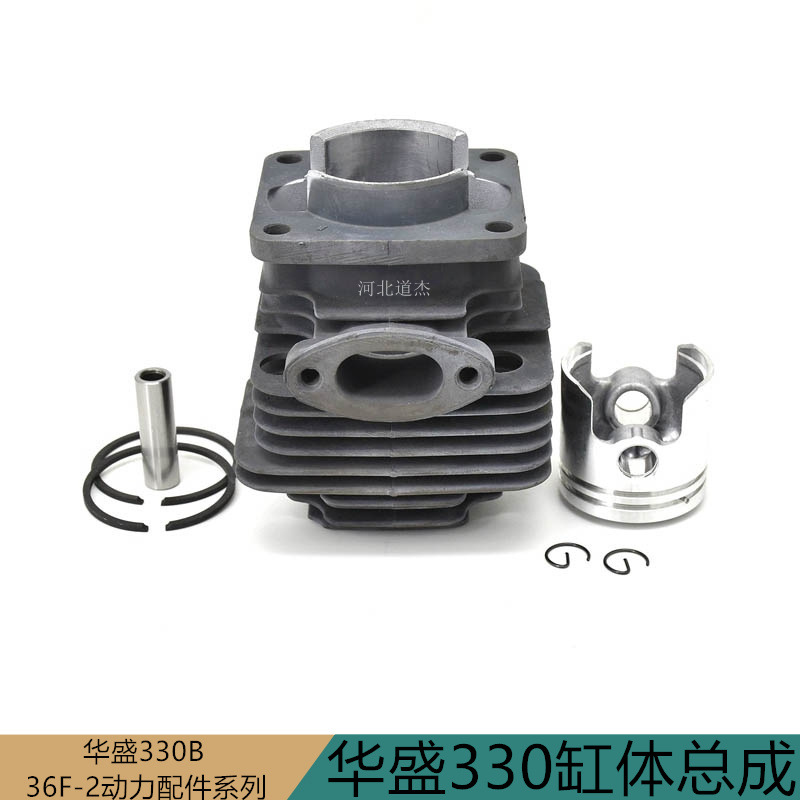 华盛三菱博发胜乘风TLUB33062割灌打草机气缸体总成组件园林配件