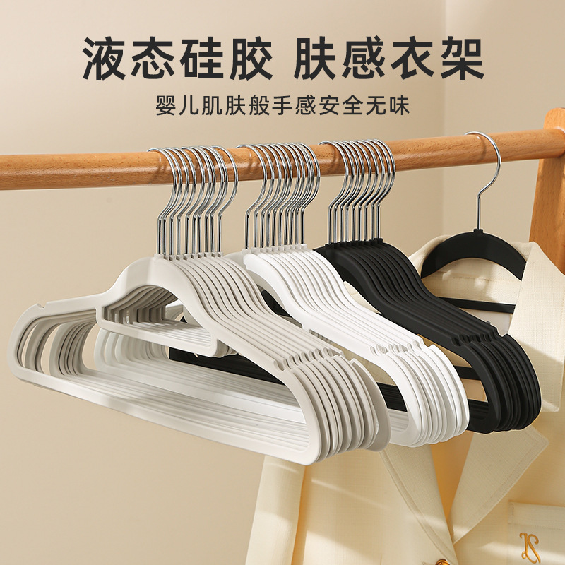 Clothes Hanger for Home Use, Rubber-Coated, Non-Marking, Anti-Shoulder-Slip, Liquid Silicone, Non-Slip, Skin-Feel Membrane Hanger