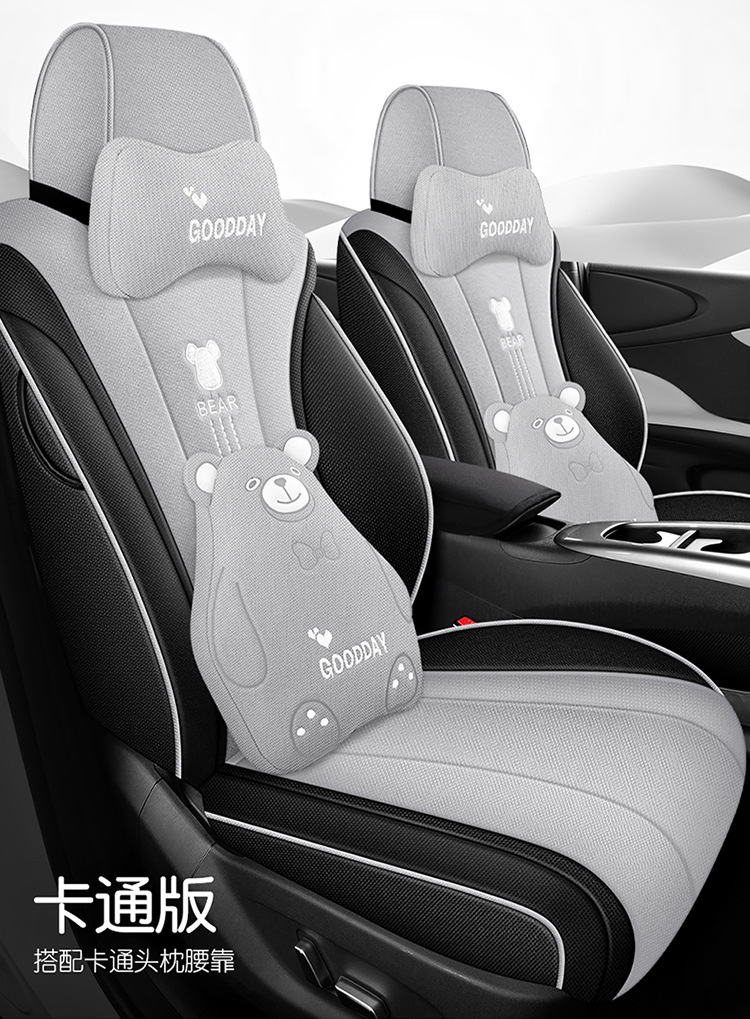 BYD Dolphin Smart Driving Edition EV Seat Cover - Special Full-Coverage Car Cushion, All-Season Seat Cover in Cotton and Linen Fabric