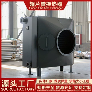 气气换热器锅炉节能器烟气余热回收省煤器空气预热器水循环降温
