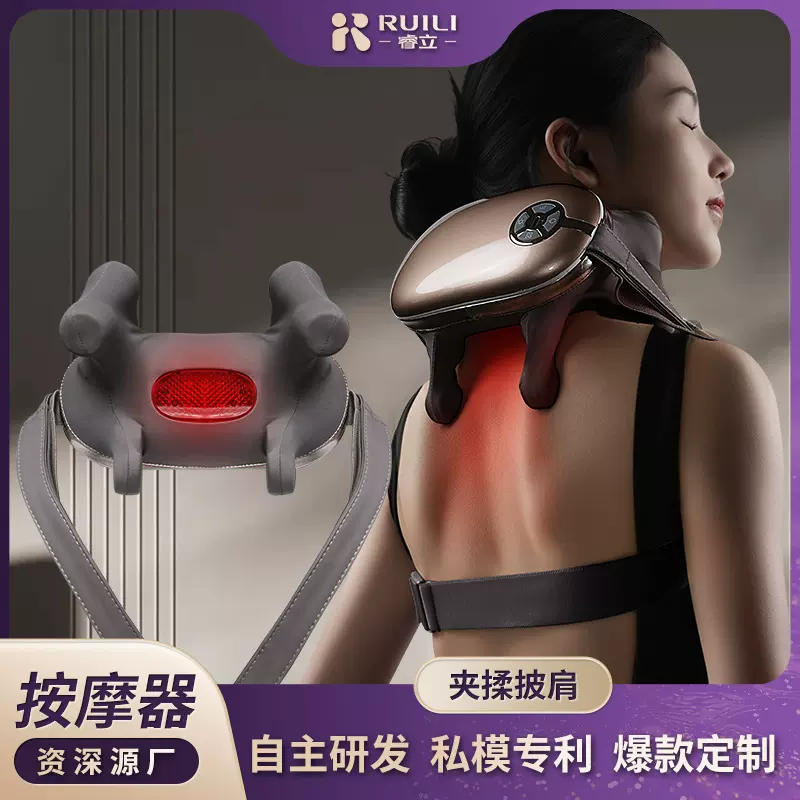 颈椎按摩器背腰部全自动脖子遥控声控热敷家用按摩披肩肩颈按摩仪