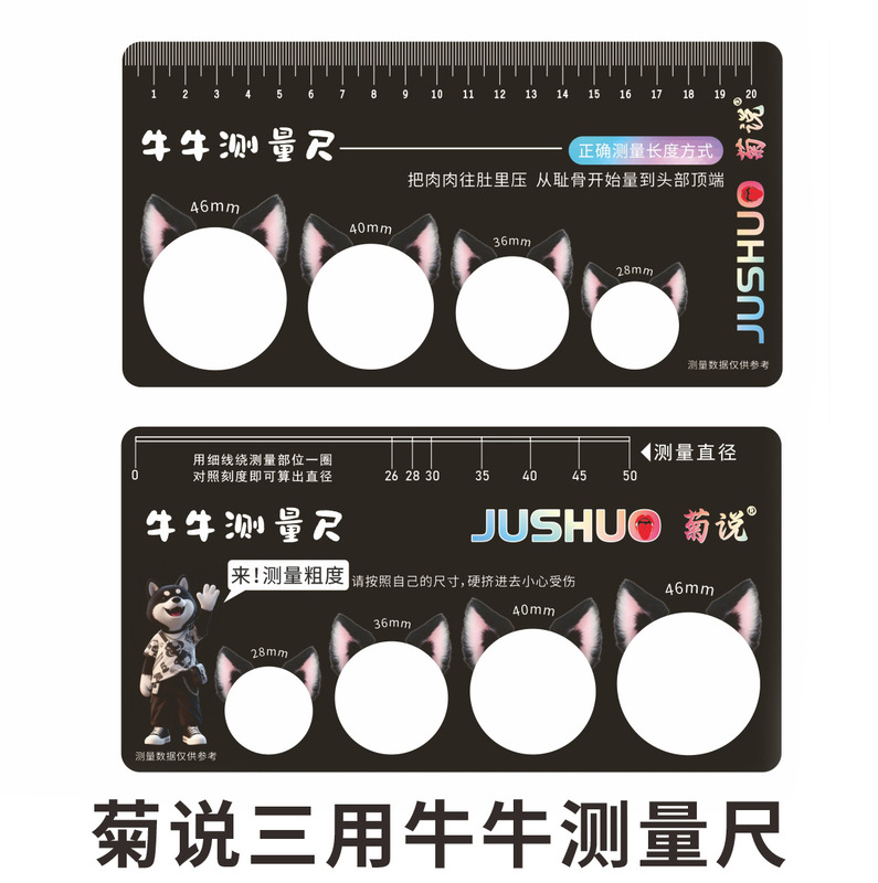 Jushuo Gg Measuring Ruler for Men's Jj Size, Male Penis Privacy Measuring Device Special Ruler Tool Jushuo Gg Measuring Ruler for Men's Jj Size, Male Penis Privacy Measuring Device Special Ruler Tool