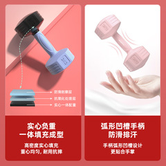 Dumbbell Lady Beginner Home Arm Exercise Muscle Fitness Training Yoga Dumbbell for Men Mini Dumbbell