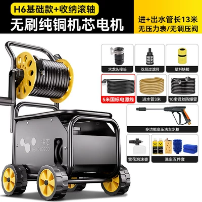 machine high-pressure water gun for home: Car washing machine - no-specifications-h6-13m-pa
