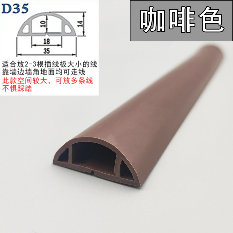 ranura de cable de PVC abierta autoadhesiva línea de red doméstica invisible ranura de cable flexible resistente al desgaste decoración de escudo ranura de cable cuadrada image 27