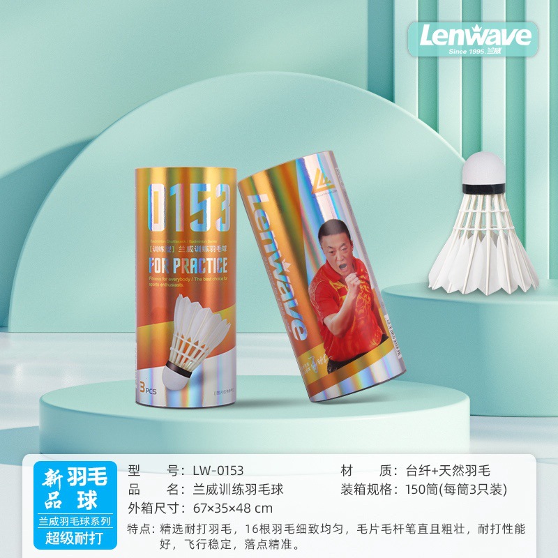 Lw-0152 Lanwei Six-Pack Nylon Badminton Training and Competition Balls Indoor and Outdoor Nylon Badminton