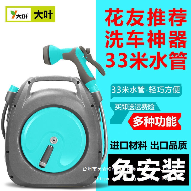 新款便携可调节浇花洗车神器高压水枪进口ABS材料水管软管收纳车