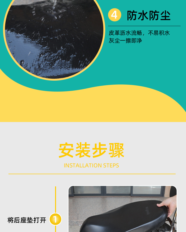 Electric car leather cushion cover cartoon sun protection waterproof motorcycle seat cover four seasons universal heat insulation all-inclusive seat cushion cover
