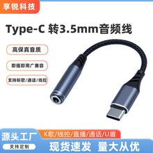 �羳�¿��y�๦�ܔ�����type-c���C�D���^3.5mm���l���D�Q��