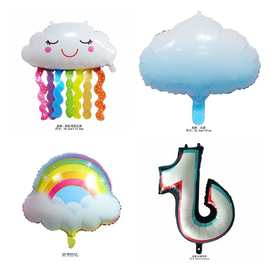 卡通彩虹云朵铝膜气球生日派对装饰笑脸云朵抖音符号布置铝箔气球