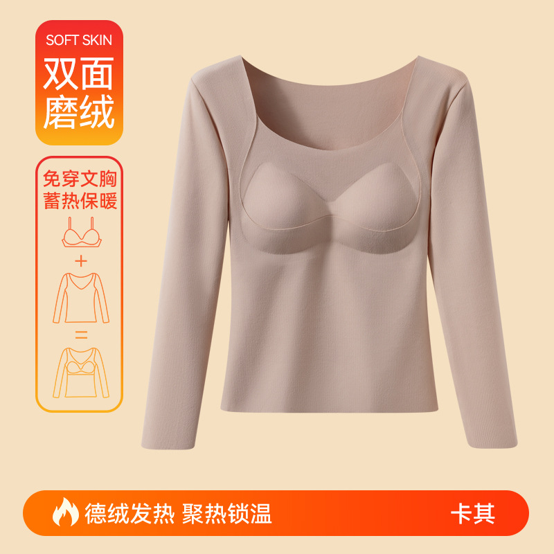 Ropa interior térmica de otoño e invierno, ropa de otoño con calefacción catiónica para mujer, camisa de fondo con almohadilla para el pecho, blusa térmica de manga larga para mujer
