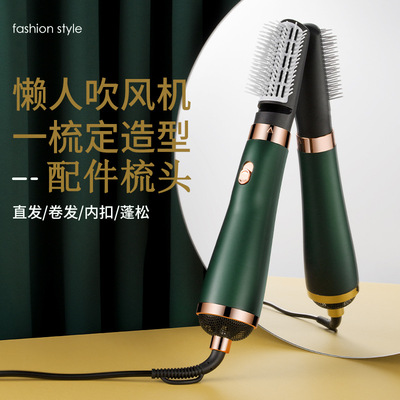 三合一懒人梳子 梳头吹风梳卷发器直发梳吹风机配件梳头直梳卷梳|ms
