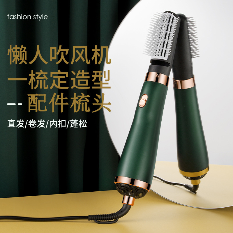 三合一懒人梳子 梳头吹风梳卷发器直发梳吹风机配件梳头直梳卷梳|ms