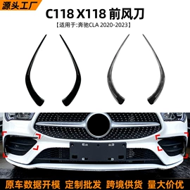 大包围;车身贴;定风翼