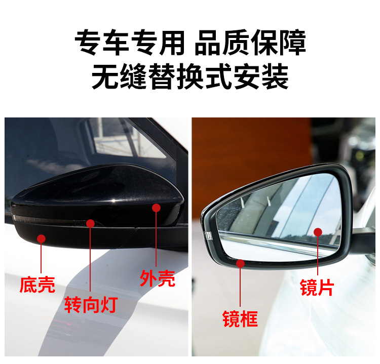 20-24 Roewe i5i6 Rear View Mirror Housing MG5EV Rear View Mirror Housing Lens Frame Turn Signal Bottom Housing