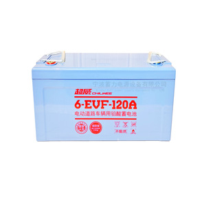 ����6EVF120A��늳أ�늄��^��܇�ƿ��ϴ�ؙC12V120AH늳�