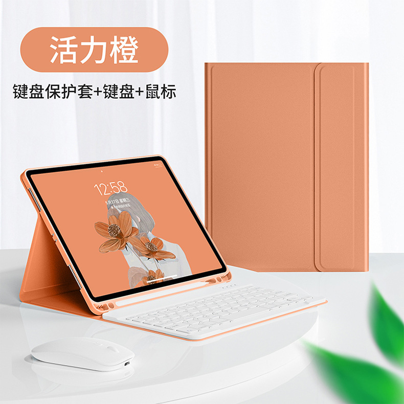 For 2024 iPad Air11 inch Bluetooth keyboard air6 with pen slot protective cover mouse keyboard suit For 2024 iPad Air11 inch Bluetooth keyboard air6 with pen slot protective cover mouse keyboard suit