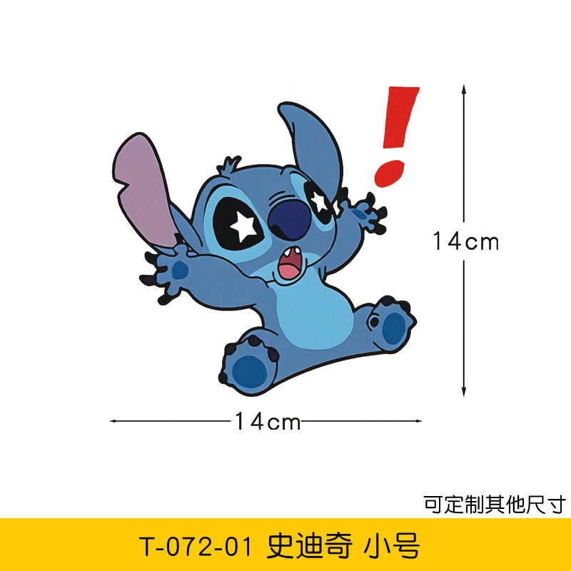 星間の宝物のスティッチの子供の趣味はガラスの漫画のビニールのステッカーの自動車のトラックのステッカーにぶつかります。|undefined