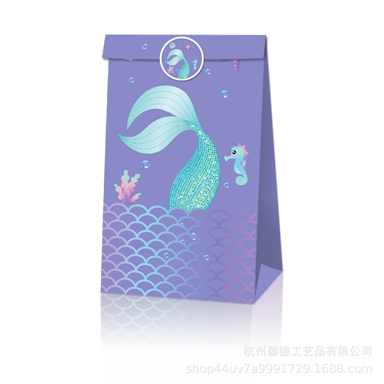 LB101 Amazon sirena caballito de mar Regalo De vacaciones caramelo Kraft bolsa de papel pegatina traje bolsa plana