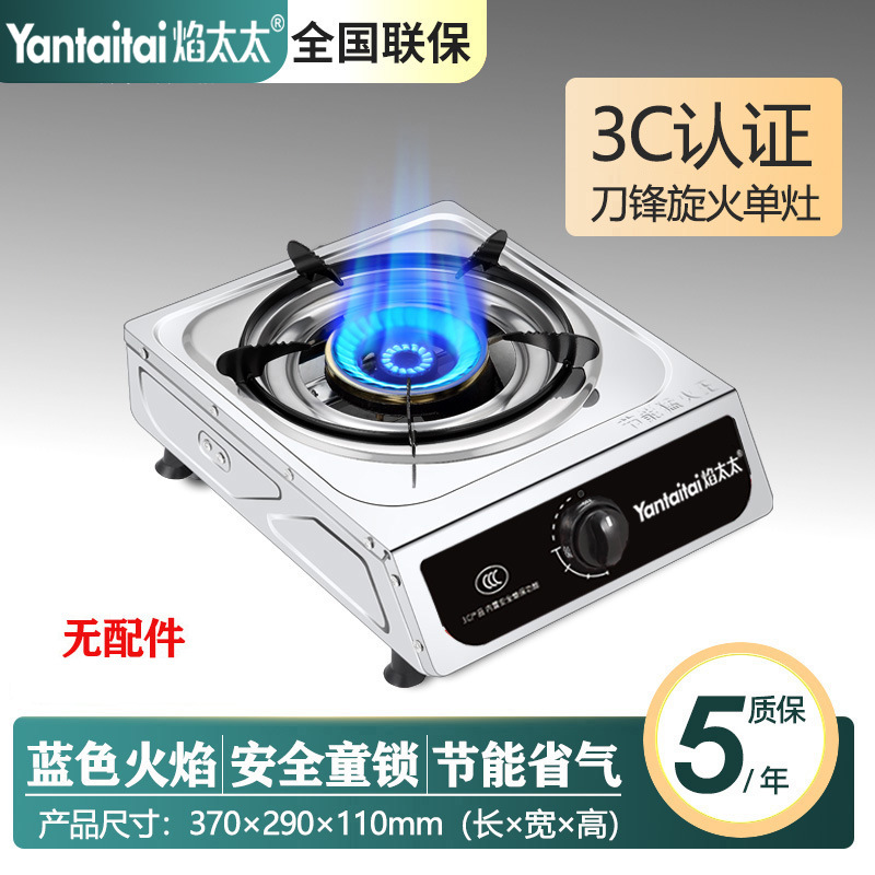 이중 회전 모델 [데스크탑 싱글 스토브] 선물 없음