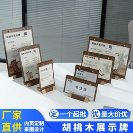 证件卡、挂绳;徽章;台牌/台签